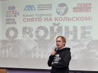 Кинотурнир «Снято на Кольском: о войне» в клубе интеллектуальных игр «СовиниУм»