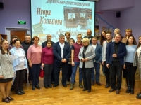 Презентация книги «Неудобный генерал» североморского писателя Игоря Кольцова