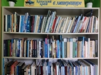 Литературный час «Солнце над тундрой!»