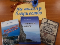 Час краеведения «Герои живут рядом»: к 70-летию М.Г. Орешеты