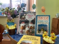 Просветительская семейная программа «Пасхальный перезвон»