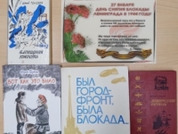 Урок мужества «Непокоренные»