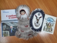 Программа «Сокровище Севера»