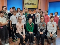 Урок мужества «Юные Герои Великой войны»
