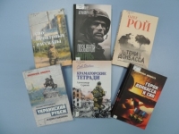 Патриотический час «Герои нашего времени»