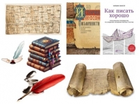 Познавательный час  «Почему так важно писать от руки: разбираемся вместе» (К Всемирному Дню ручного письма)