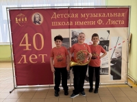 Международный конкурс-фестиваль "Венгрия и Россия"