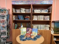 Интерактивная беседа «В ожидании Рождественского чуда»