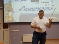 Презентация книги «Солнцеворот» прозаика, барда Игоря Кольцова 
