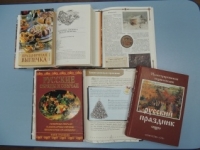 Рождественские посиделки «Встречи под Рождество»