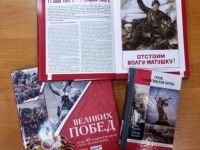 Историческое досье «Сталинградская битва: 200 дней, изменивших войну» 