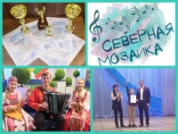 Успехи юных вокалистов на областном конкурсе-фестивале "Северная мозаика"