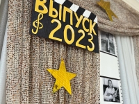 🎈"ВЫПУСК 2023"🎈