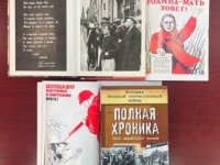 Исторический экскурс «Тот самый первый день войны» (ко Дню памяти и скорби).