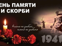 Громкие чтения «Дети –герои Великой Отечественной войны» 