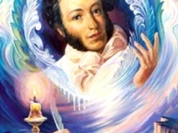 Литературный праздник «Идут века, а Пушкин остается…»