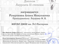 ПОБЕДИТЕЛЬ ДВУХТУРОВОЙ ОЛИМПИАДЫ!