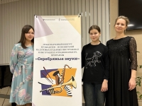 Поздравляем с победой на международном конкурсе!