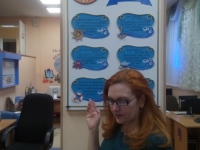 Урок вежливости «Сленг-общение в сети»