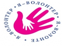 Встреча – интервью «Сердце - людям»