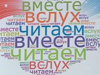 Акция «И девчонки, и мальчишки – все на свете любят книжки»