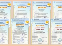 Браво 2021