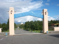 Городской парк