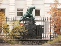 Памятник строителям Северного флота